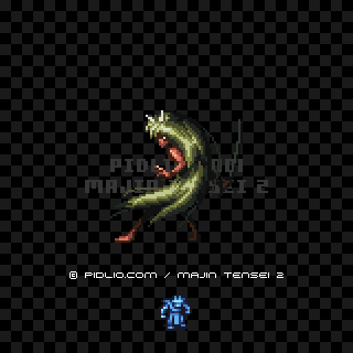 イバラギドウジの画像 - 魔神転生2・悪魔図鑑
