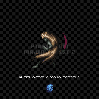 ランスグイルの画像 - 魔神転生2・悪魔図鑑
