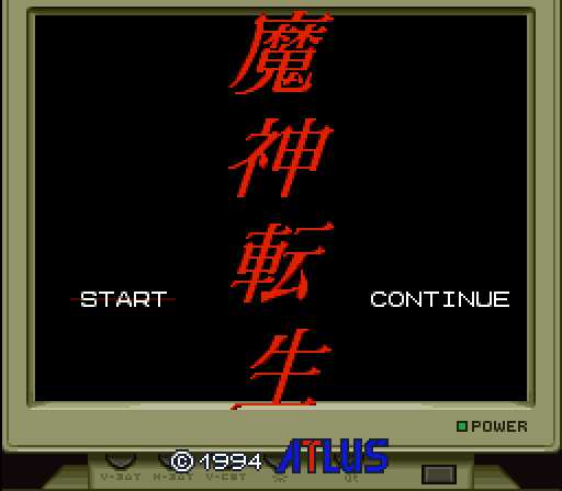 SFC版魔神転生1 攻略